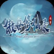 幻魔之眼