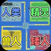 真实滑板