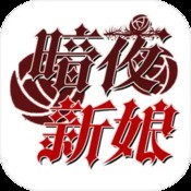 战斗部队