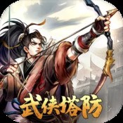 前方高能