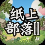 斩龙三国