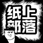 火箭飞车2