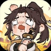 太古仙尊破解版