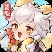 怪兽冲刺