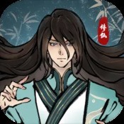 海域争锋