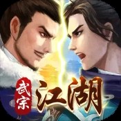 智慧对决