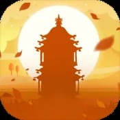 君王3D手游