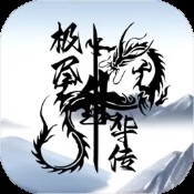 剑魂之刃内购破解版