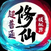 植物大战僵尸2全植物5阶存档