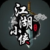 消除大战