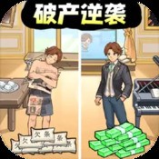 怪物弹珠