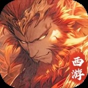 魔域争霸