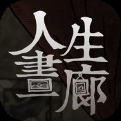 代号破晓游戏