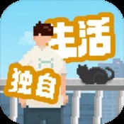 野人岛生存