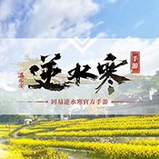 心跳宝石