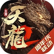 星纪元